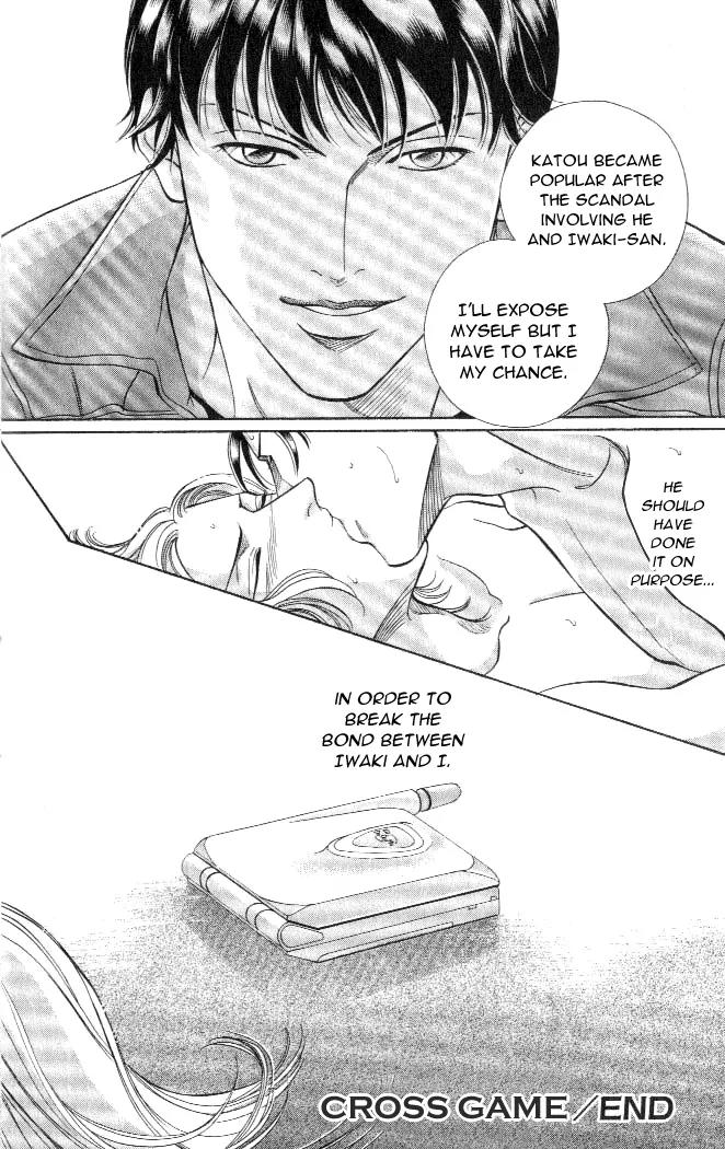 Haru wo Daite Ita Chapter 4.2 page 38 - Vol.4 Chapter 2: Cross Game