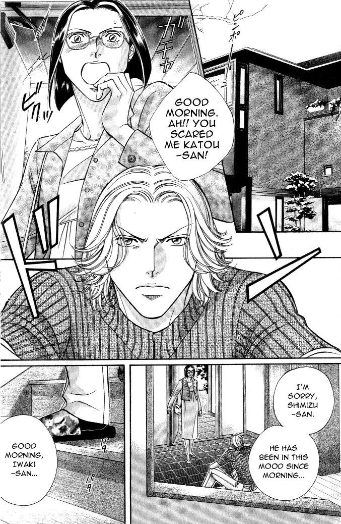 Haru wo Daite Ita Chapter 4.2 page 4 - Vol.4 Chapter 2: Cross Game