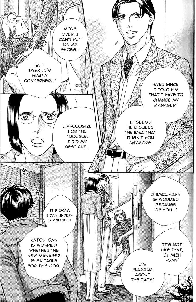 Haru wo Daite Ita Chapter 4.2 page 5 - Vol.4 Chapter 2: Cross Game