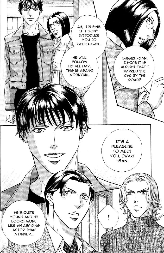 Haru wo Daite Ita Chapter 4.2 page 6 - Vol.4 Chapter 2: Cross Game