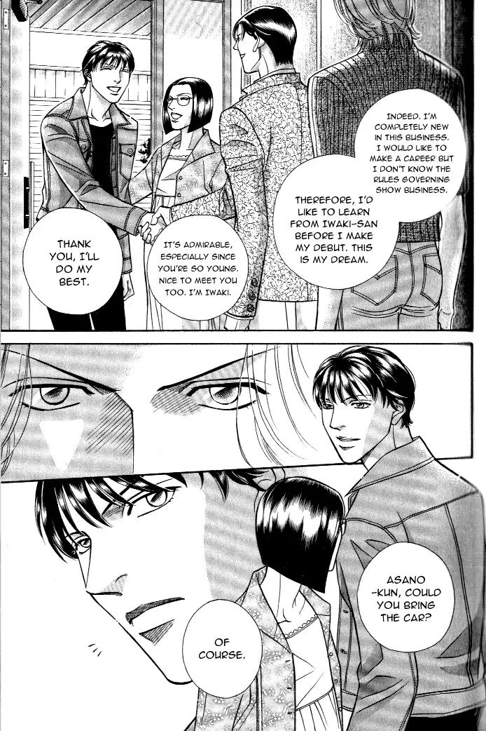 Haru wo Daite Ita Chapter 4.2 page 7 - Vol.4 Chapter 2: Cross Game