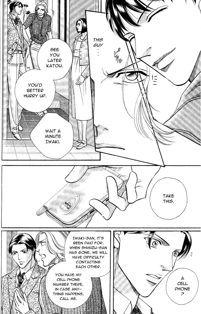 Haru wo Daite Ita Chapter 4.2 page 8 - Vol.4 Chapter 2: Cross Game