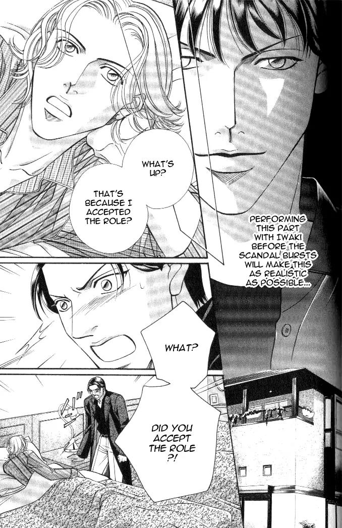 Haru wo Daite Ita Chapter 4.3 page 11 - Vol.4 Chapter 3: Inside Report