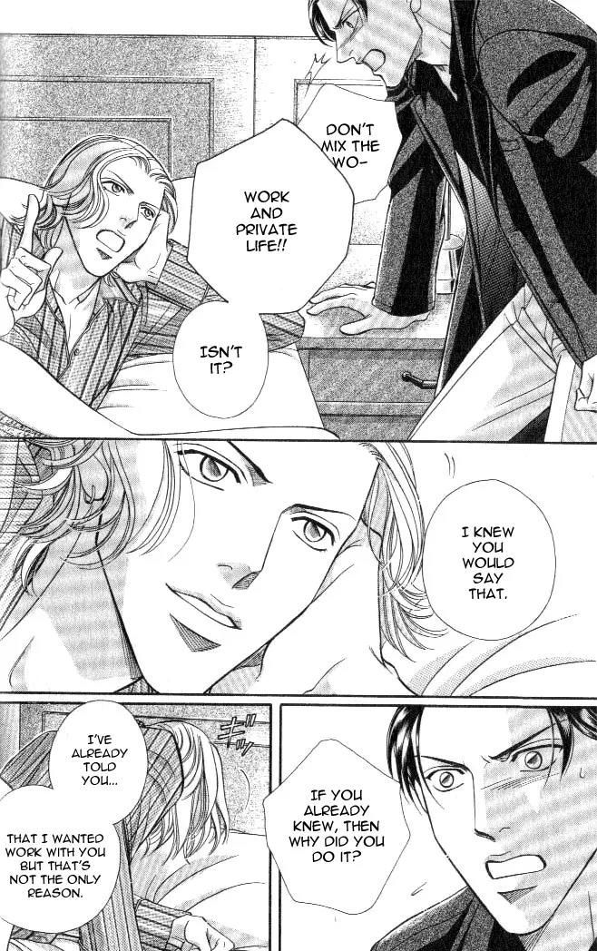 Haru wo Daite Ita Chapter 4.3 page 12 - Vol.4 Chapter 3: Inside Report