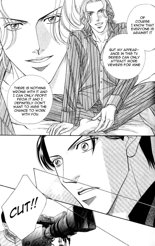 Haru wo Daite Ita Chapter 4.3 page 13 - Vol.4 Chapter 3: Inside Report