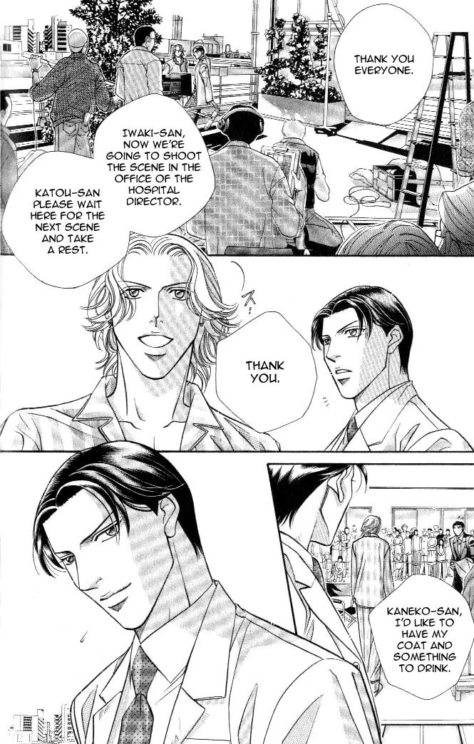 Haru wo Daite Ita Chapter 4.3 page 14 - Vol.4 Chapter 3: Inside Report