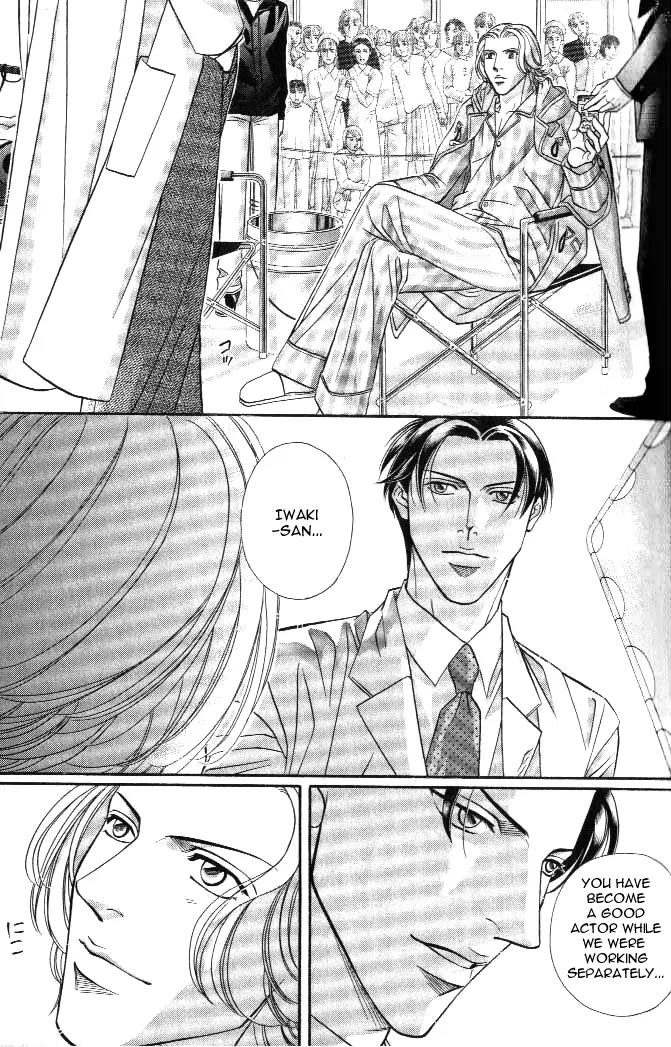Haru wo Daite Ita Chapter 4.3 page 15 - Vol.4 Chapter 3: Inside Report