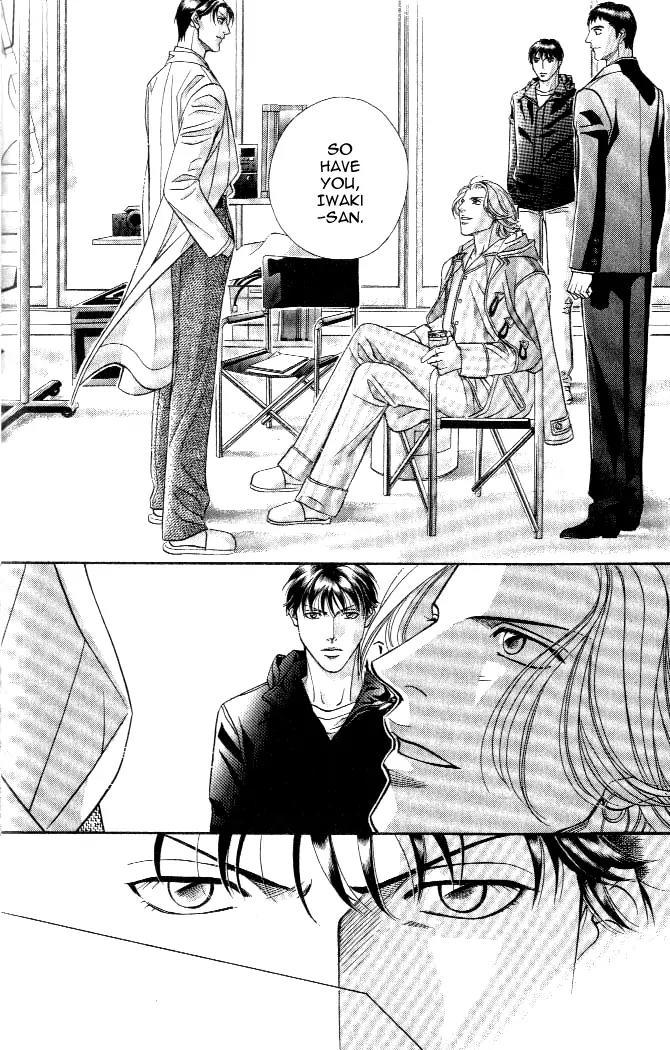 Haru wo Daite Ita Chapter 4.3 page 16 - Vol.4 Chapter 3: Inside Report