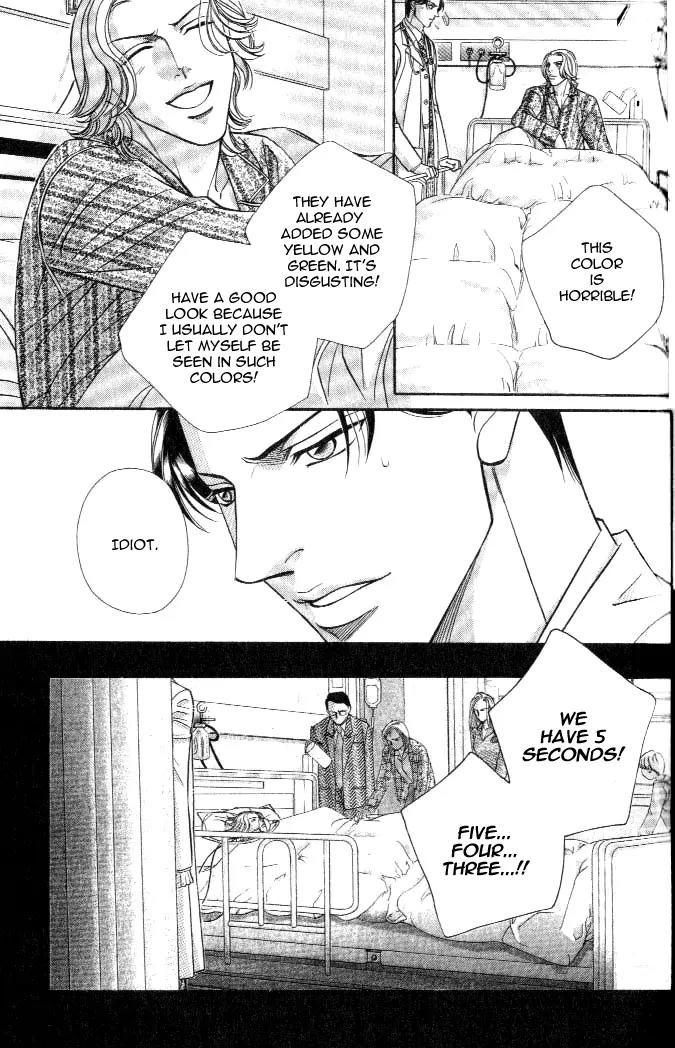 Haru wo Daite Ita Chapter 4.3 page 21 - Vol.4 Chapter 3: Inside Report