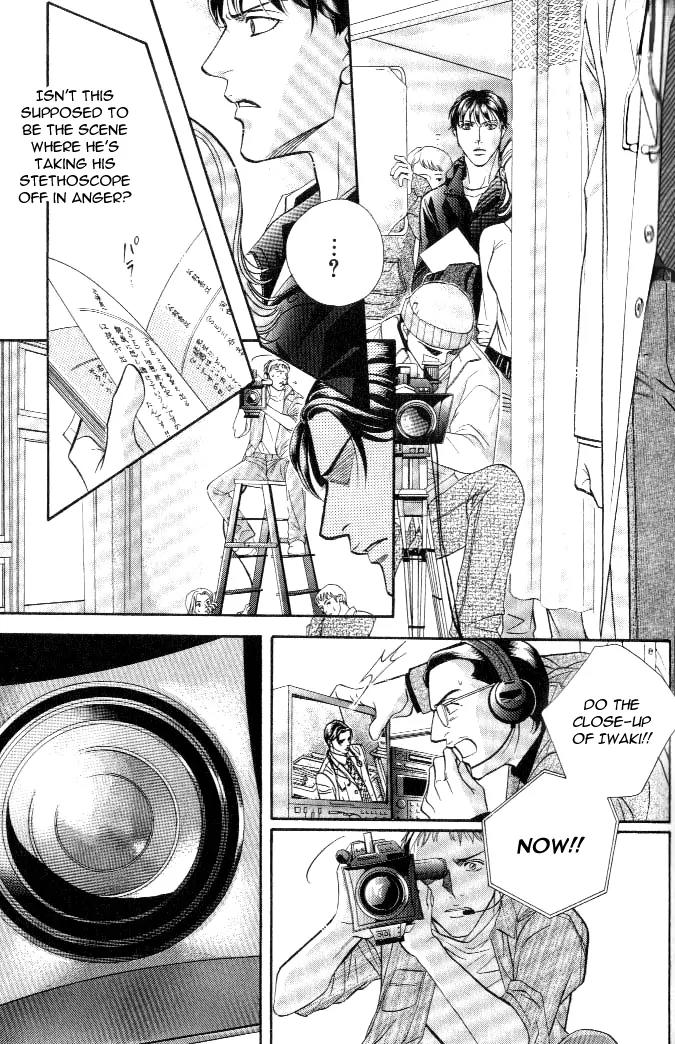 Haru wo Daite Ita Chapter 4.3 page 23 - Vol.4 Chapter 3: Inside Report