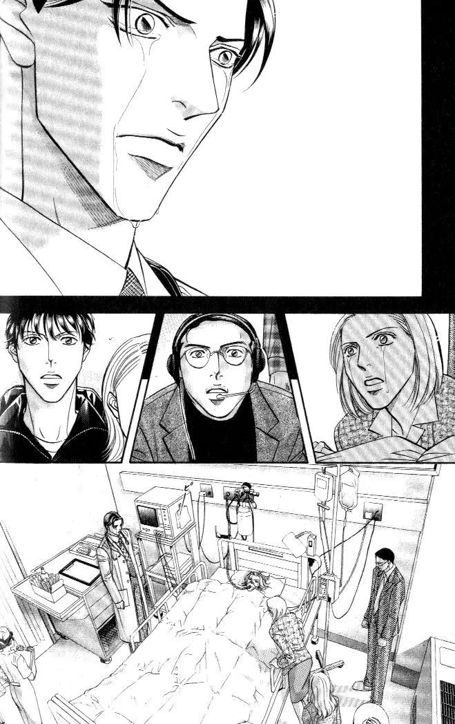 Haru wo Daite Ita Chapter 4.3 page 24 - Vol.4 Chapter 3: Inside Report