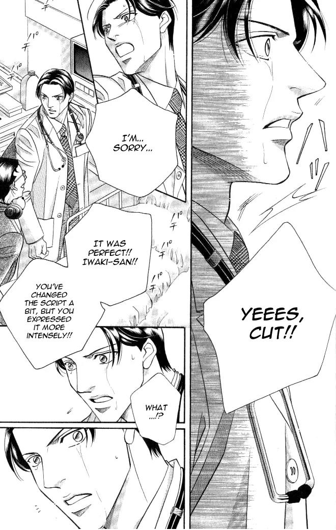 Haru wo Daite Ita Chapter 4.3 page 25 - Vol.4 Chapter 3: Inside Report
