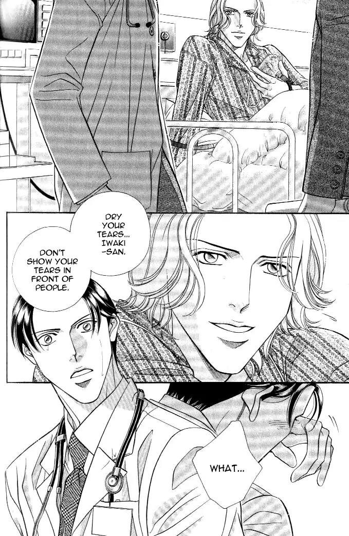 Haru wo Daite Ita Chapter 4.3 page 26 - Vol.4 Chapter 3: Inside Report