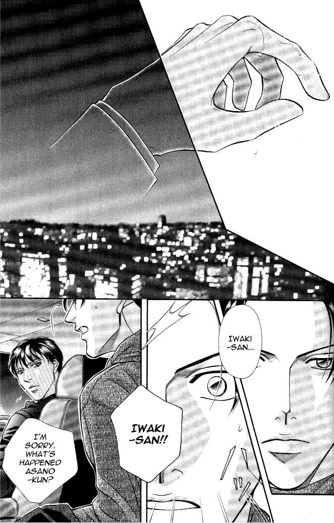 Haru wo Daite Ita Chapter 4.3 page 27 - Vol.4 Chapter 3: Inside Report