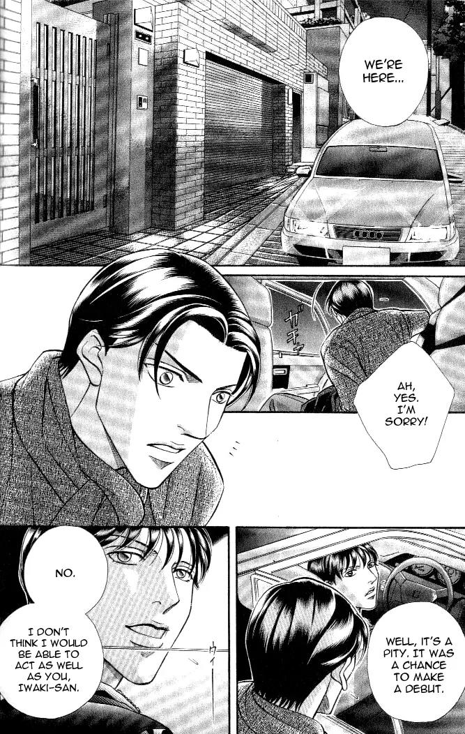 Haru wo Daite Ita Chapter 4.3 page 28 - Vol.4 Chapter 3: Inside Report