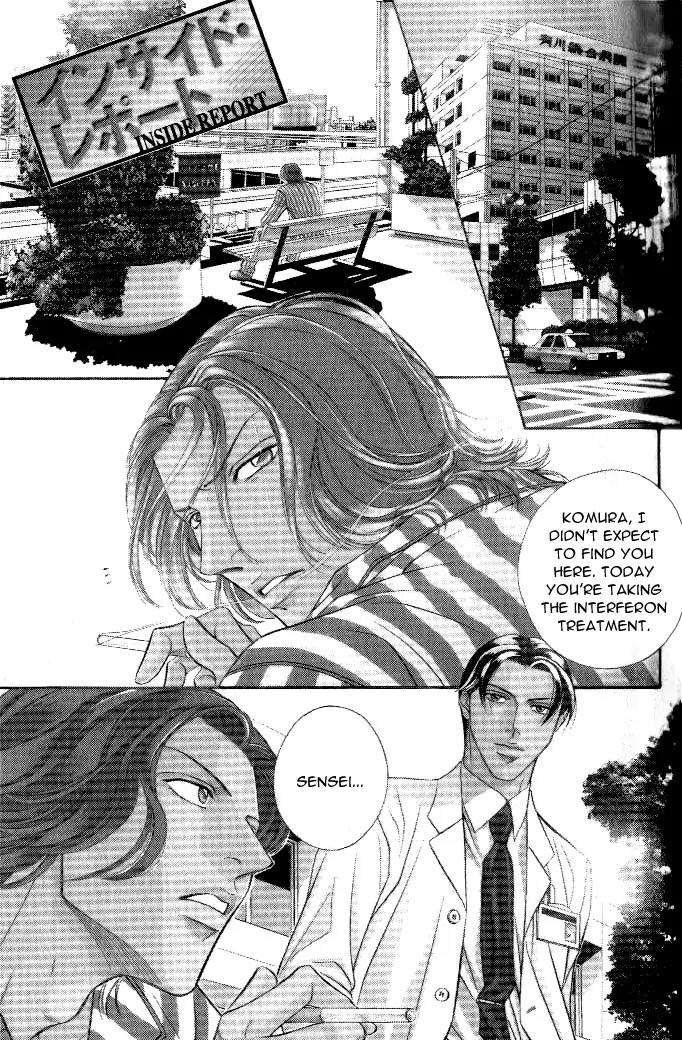 Haru wo Daite Ita Chapter 4.3 page 3 - Vol.4 Chapter 3: Inside Report