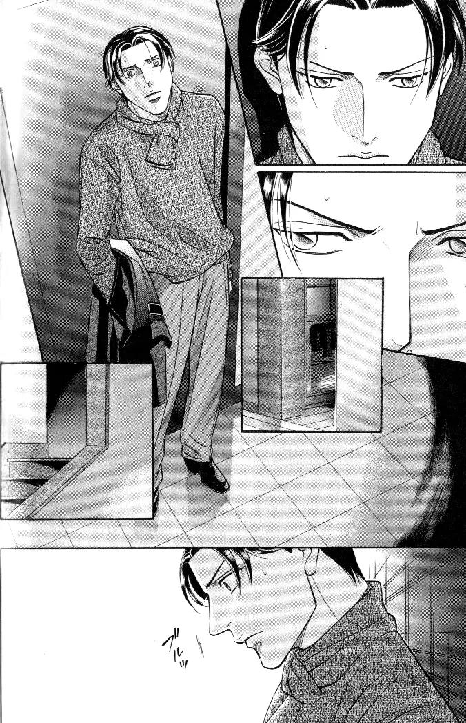 Haru wo Daite Ita Chapter 4.3 page 30 - Vol.4 Chapter 3: Inside Report