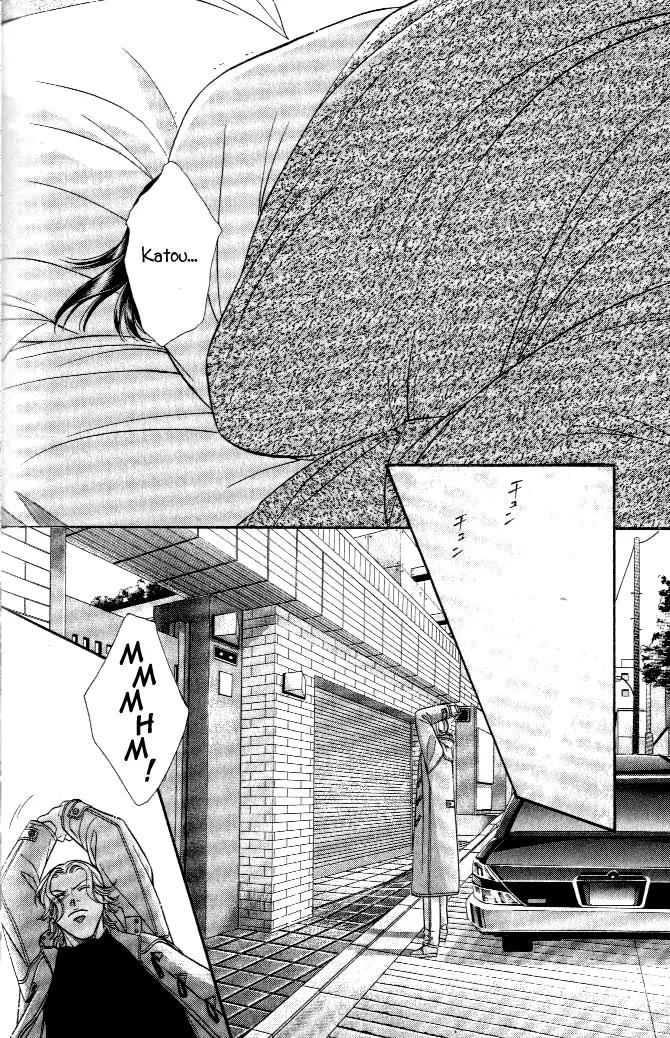 Haru wo Daite Ita Chapter 4.3 page 32 - Vol.4 Chapter 3: Inside Report