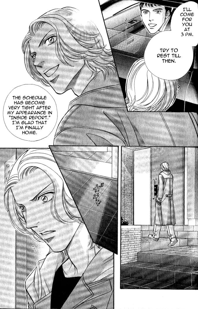 Haru wo Daite Ita Chapter 4.3 page 33 - Vol.4 Chapter 3: Inside Report