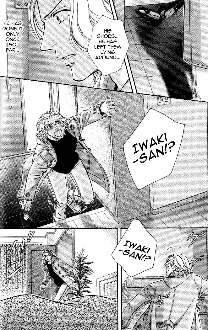 Haru wo Daite Ita Chapter 4.3 page 34 - Vol.4 Chapter 3: Inside Report