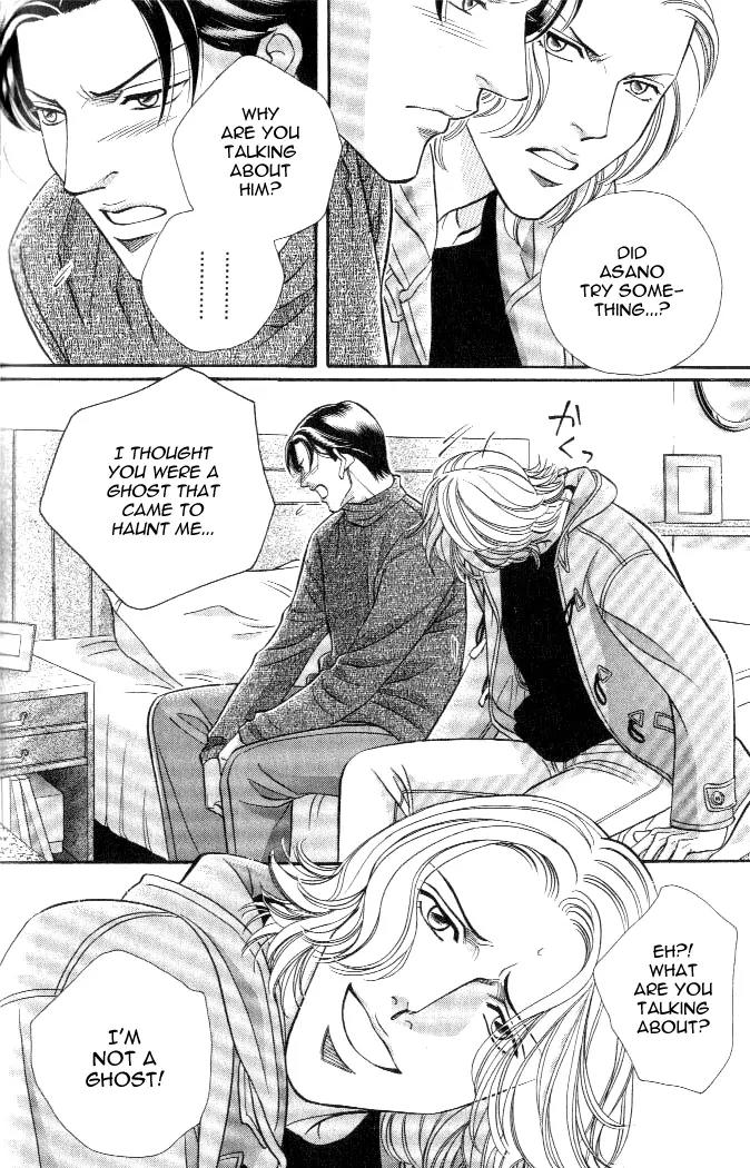 Haru wo Daite Ita Chapter 4.3 page 38 - Vol.4 Chapter 3: Inside Report