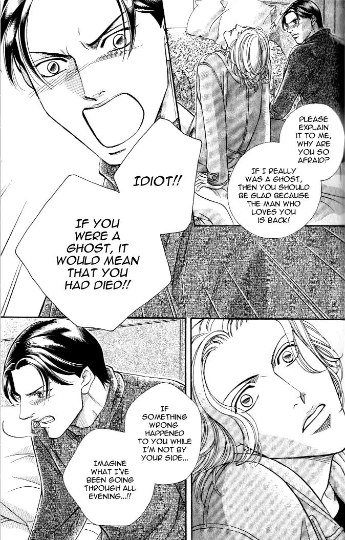 Haru wo Daite Ita Chapter 4.3 page 39 - Vol.4 Chapter 3: Inside Report