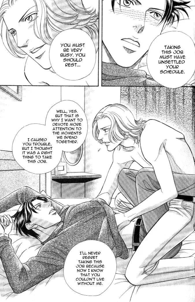 Haru wo Daite Ita Chapter 4.3 page 45 - Vol.4 Chapter 3: Inside Report