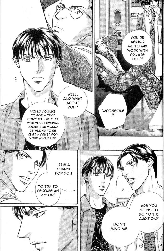 Haru wo Daite Ita Chapter 4.3 page 9 - Vol.4 Chapter 3: Inside Report