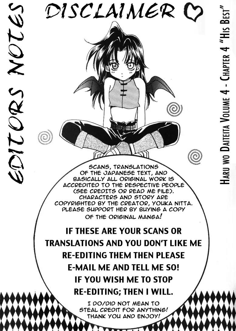Haru wo Daite Ita Chapter 4.4 page 1 - Vol.4 Chapter 4: His Best
