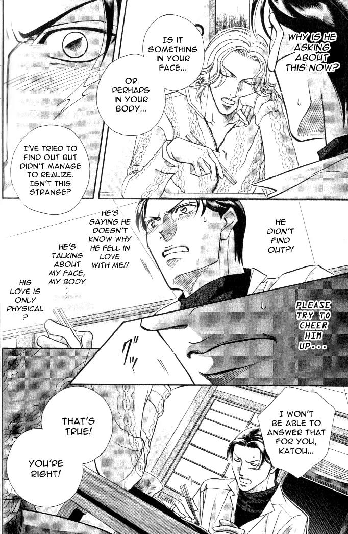 Haru wo Daite Ita Chapter 4.4 page 16 - Vol.4 Chapter 4: His Best