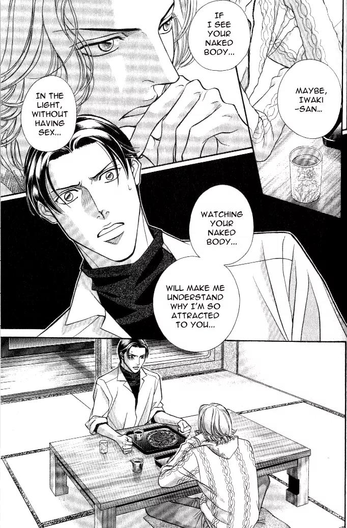 Haru wo Daite Ita Chapter 4.4 page 17 - Vol.4 Chapter 4: His Best