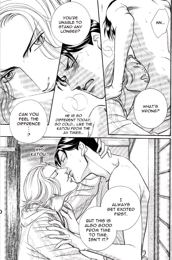 Haru wo Daite Ita Chapter 4.4 page 23 - Vol.4 Chapter 4: His Best