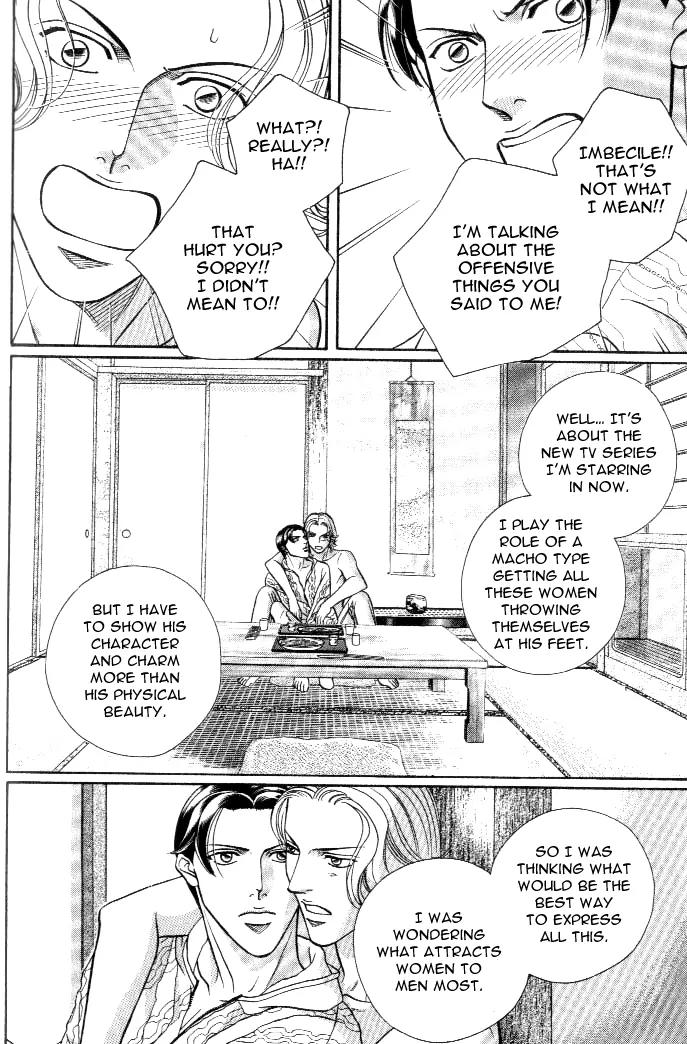 Haru wo Daite Ita Chapter 4.4 page 30 - Vol.4 Chapter 4: His Best