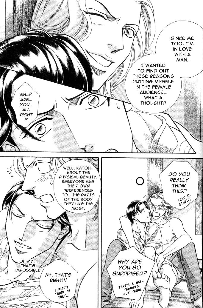 Haru wo Daite Ita Chapter 4.4 page 31 - Vol.4 Chapter 4: His Best