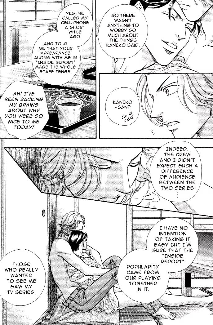 Haru wo Daite Ita Chapter 4.4 page 32 - Vol.4 Chapter 4: His Best