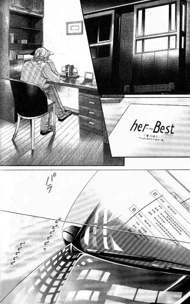 Haru wo Daite Ita Chapter 4.4 page 4 - Vol.4 Chapter 4: His Best