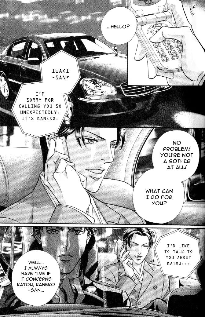 Haru wo Daite Ita Chapter 4.4 page 5 - Vol.4 Chapter 4: His Best
