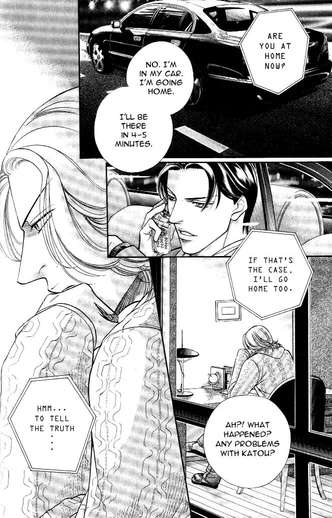 Haru wo Daite Ita Chapter 4.4 page 6 - Vol.4 Chapter 4: His Best