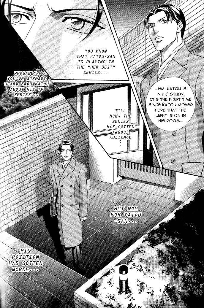 Haru wo Daite Ita Chapter 4.4 page 8 - Vol.4 Chapter 4: His Best