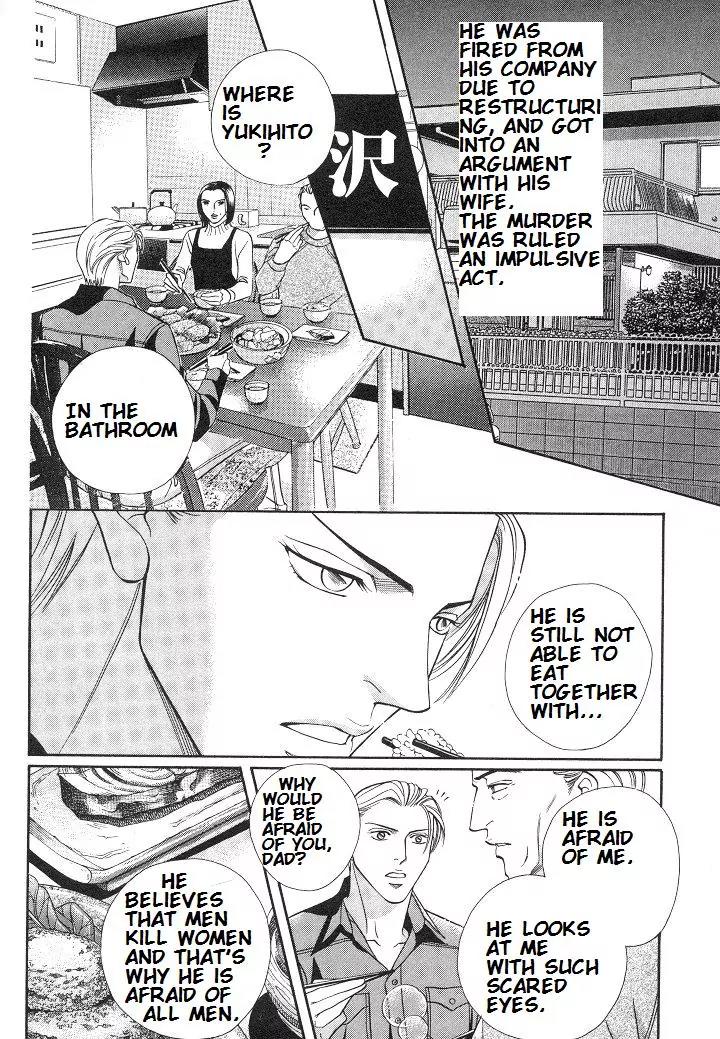 Haru wo Daite Ita Chapter 4.5 page 10 - Vol.4 Chapter 5: Mothers Rouge
