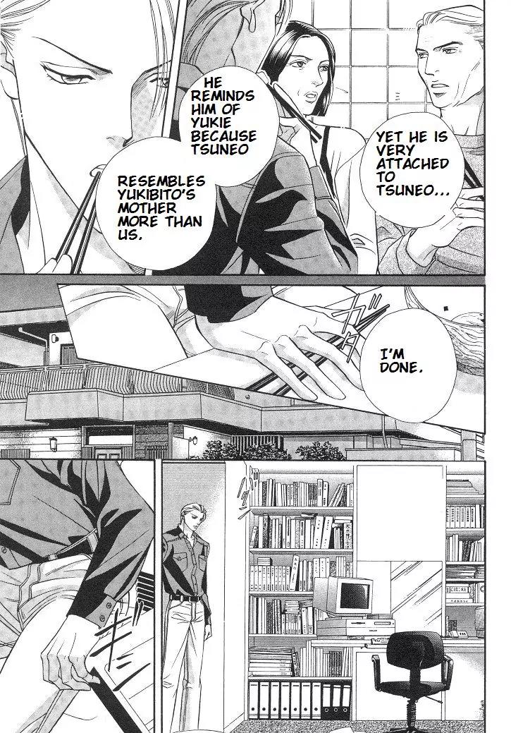 Haru wo Daite Ita Chapter 4.5 page 11 - Vol.4 Chapter 5: Mothers Rouge