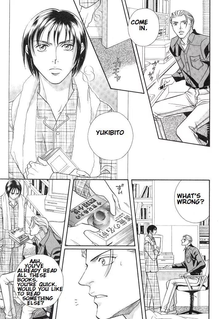 Haru wo Daite Ita Chapter 4.5 page 13 - Vol.4 Chapter 5: Mothers Rouge