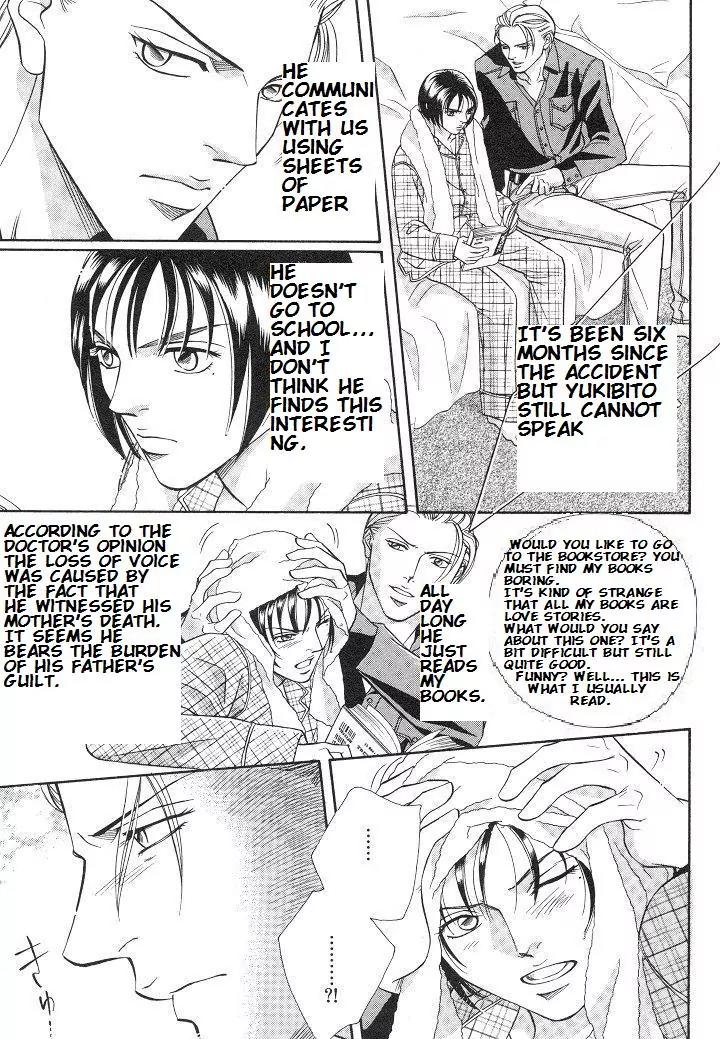 Haru wo Daite Ita Chapter 4.5 page 14 - Vol.4 Chapter 5: Mothers Rouge