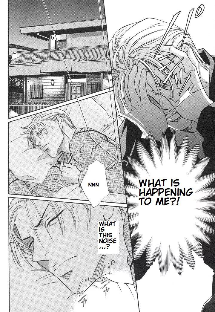 Haru wo Daite Ita Chapter 4.5 page 17 - Vol.4 Chapter 5: Mothers Rouge