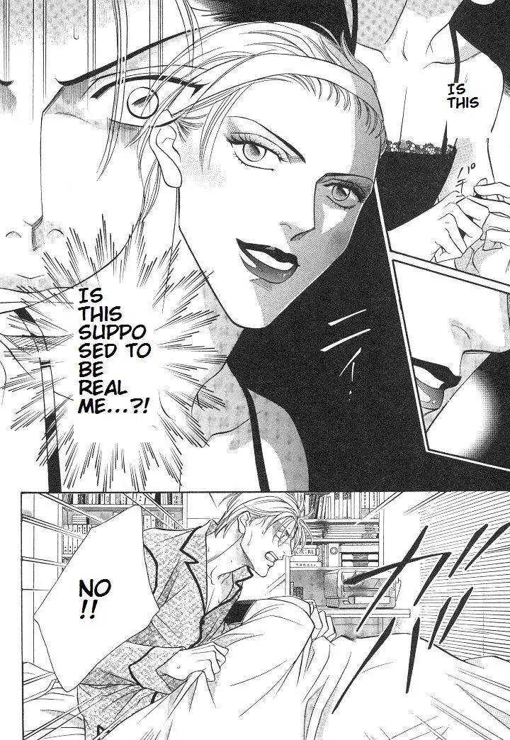 Haru wo Daite Ita Chapter 4.5 page 19 - Vol.4 Chapter 5: Mothers Rouge