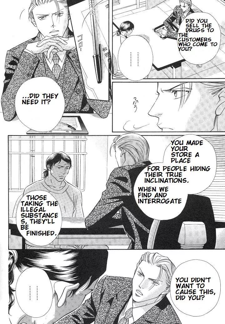 Haru wo Daite Ita Chapter 4.5 page 21 - Vol.4 Chapter 5: Mothers Rouge
