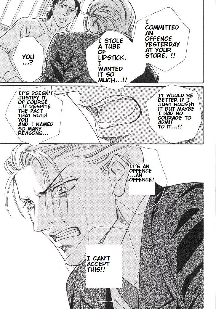 Haru wo Daite Ita Chapter 4.5 page 24 - Vol.4 Chapter 5: Mothers Rouge