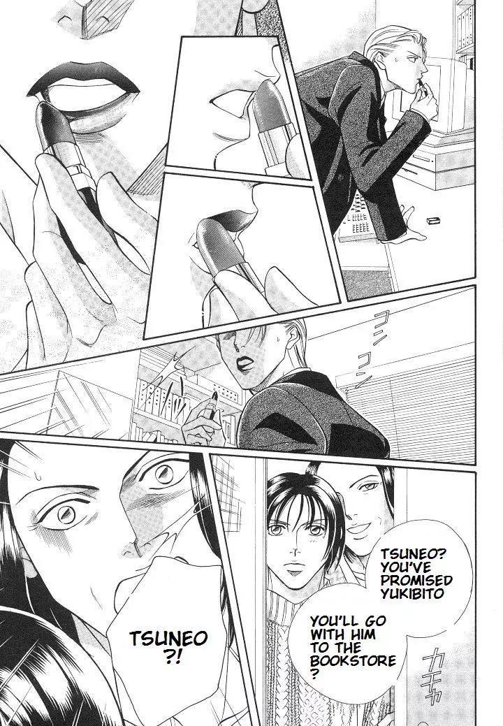 Haru wo Daite Ita Chapter 4.5 page 26 - Vol.4 Chapter 5: Mothers Rouge