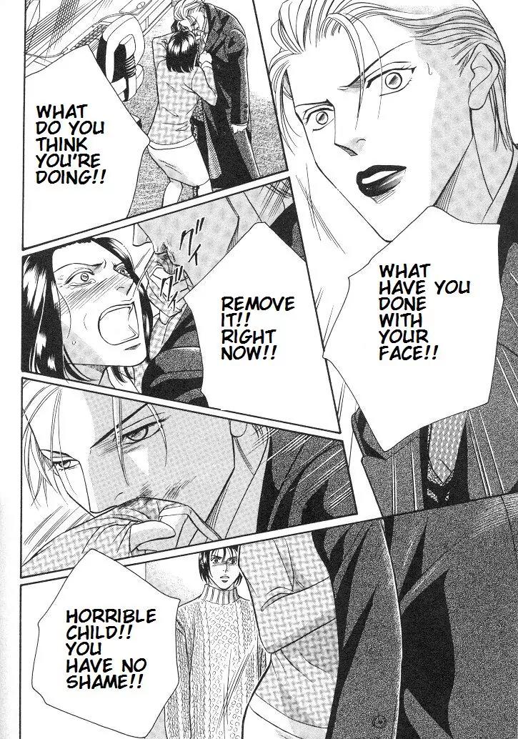 Haru wo Daite Ita Chapter 4.5 page 27 - Vol.4 Chapter 5: Mothers Rouge