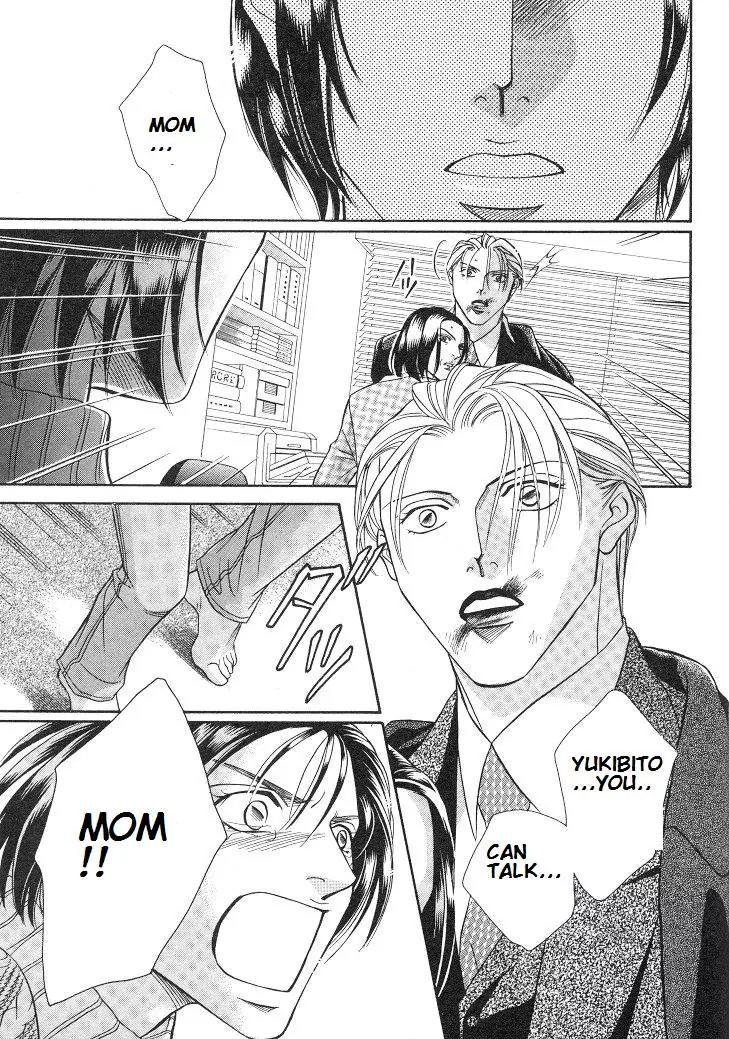 Haru wo Daite Ita Chapter 4.5 page 28 - Vol.4 Chapter 5: Mothers Rouge